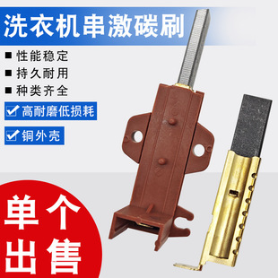 ϴ�C����TG70-1226E(S)�LͲϴ�C����늙C̼ˢPA66�R�_�ˢī