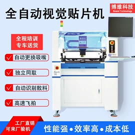 贴片机;其他电子制造;回流焊接机