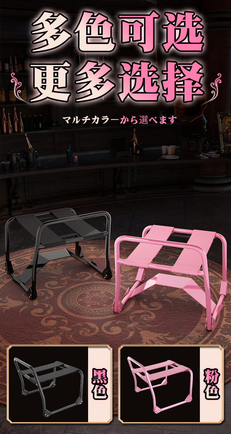 Folding Adult Positioning Chair with Elastic Straps, Pink PU, Couples Intimacy Support — detail image 12