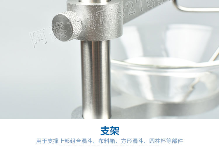 Sc 104b 厂家供应SC-104B粉末颗粒休止角药粉止角测试仪 休止角测定仪-阿里巴巴
