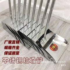 厂家直销不锈钢垃圾铲垃圾斗单个簸箕家用奋斗撮子撮箕笤帚扫把
