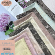 涤纶复合蕾丝 春秋针织75D双面复合高档服装旗袍外套蕾丝面料