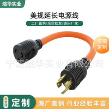 ֱ�N��ʽ SJT SJTW SJOSOSOOW 600V10AWG�������z��PVC��Ҏ���L��