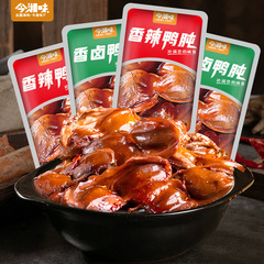 鸭胗鸭肫卤味熟食解馋小零食休闲食品小吃即食下酒菜鸭盹开袋辣味