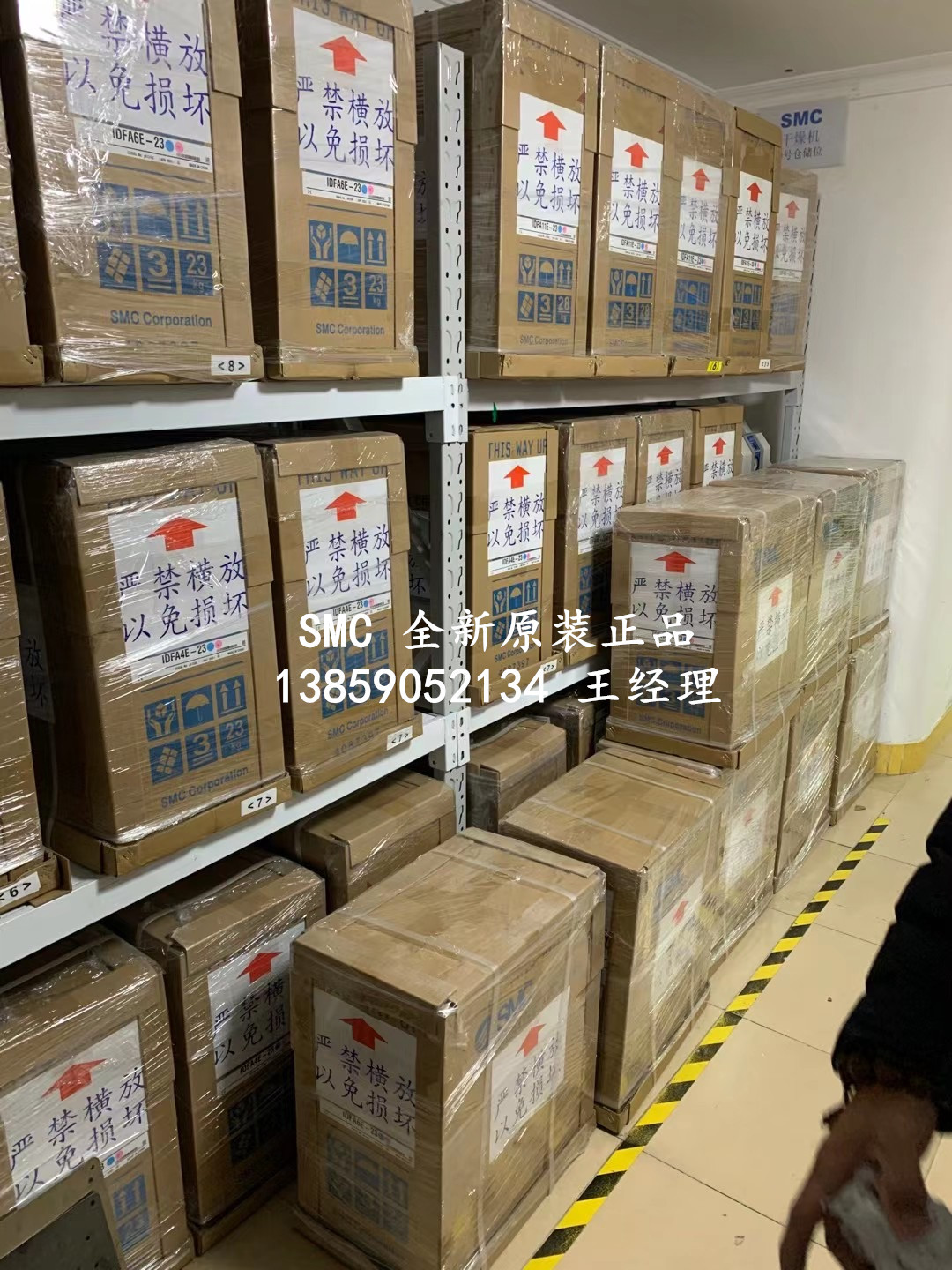 日本原装SMC干燥机 IDFA15E-23 IDFA22E-23 IDFA37E-23 现货代理