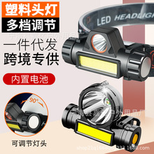 �����^���p��Դusb��늑��⏊���^��ʽ��늴����������羳101�^��