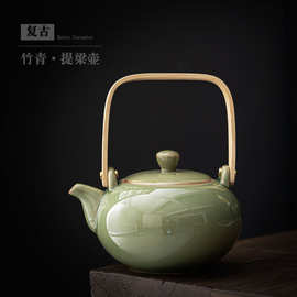 复古陶瓷茶壶大容量家用提梁壶大号家用餐厅花茶壶越窑青瓷泡茶壶