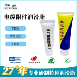 工业润滑脂;食品级润滑油;其他工业润滑