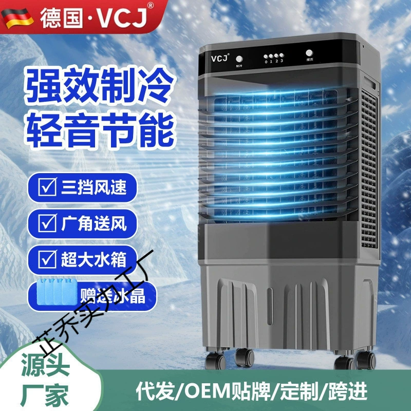 Производитель источника, вентилятор для кондиционирования воздуха, бытовой мобильный небольшой кондиционер, одиночный охлаждающий вентилятор для спальни, вентилятор для воды, холодильная машина