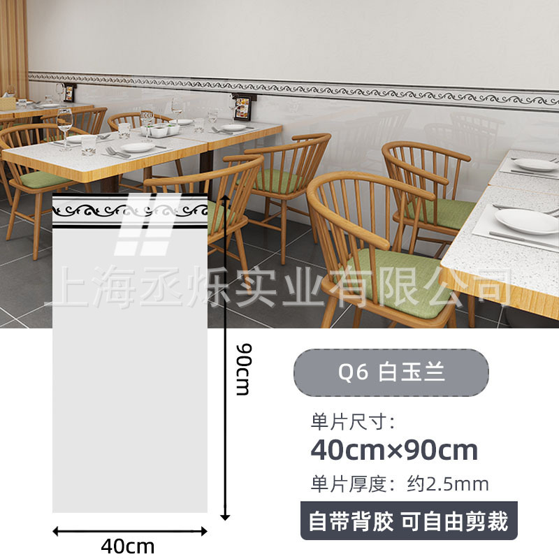 跨境自粘实心硬板铝塑板旧墙改造翻新厨房卫生间防水潮自贴仿瓷砖|undefined