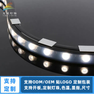 Outdoor Wall Washer Light Waterproof Colorful Rgb Building Outline Atmosphere Light Led External Control 512 Line Light Dimmable