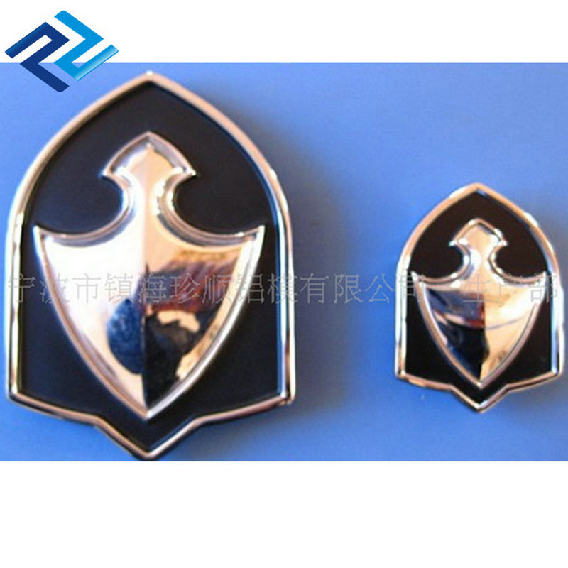 汽车标志类五金塑料喷漆加工