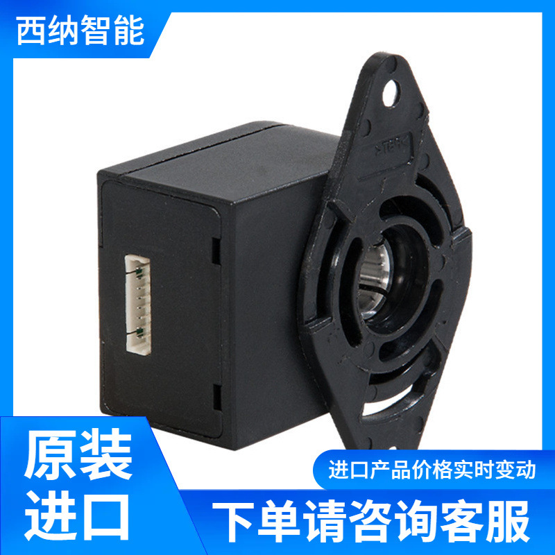 德国PWB空心轴编码器AE30