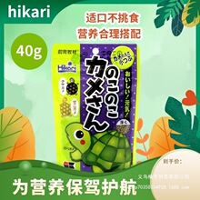 �߉���Hikari�����Z�_��40g�˰������������������w���ˮ���Z