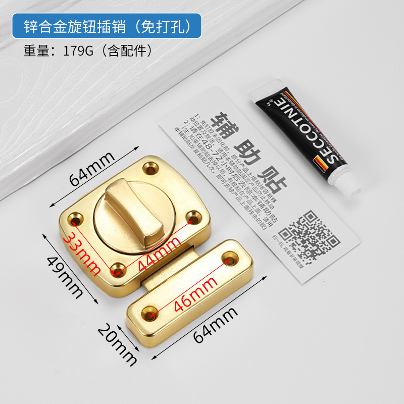 跨境加厚门扣门栓锁扣门插销卧室木门反锁神器明装小插销搭扣防盗|undefined