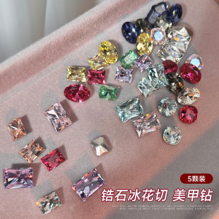 Zircon nail jewelry flash sharp bottom ice flower cut through white crystal special-shaped drill fat square rock sugar nail drill wholesale