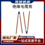绝缘高压手动带电电缆剪