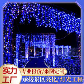 公园商场户外夜景景观带发光led景观灯防水氛围灯带景区亮化工程