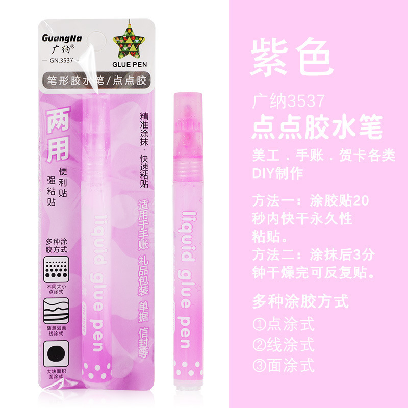 Guangna GN3537 Diario Punto de secado rápido pegamento pluma hecha a mano DIY adhesivo de pegamento sólido