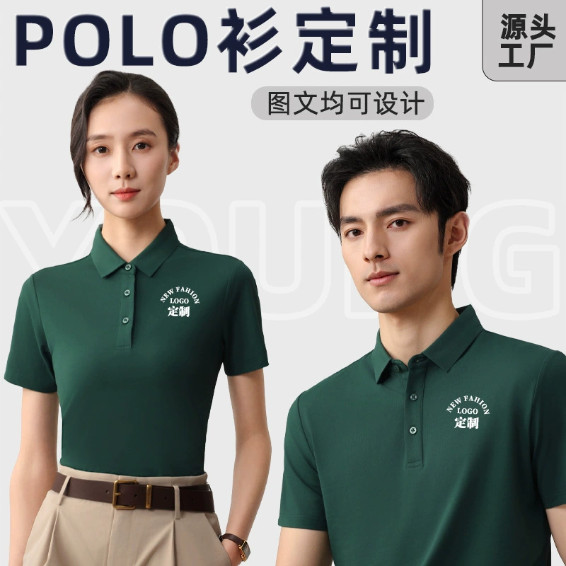 Летняя корпоративная рубашка поло с фиксированной формой с лацканом с короткими рукавами футболка вышивка бизнес-работа рекламная рубашка с логотипом