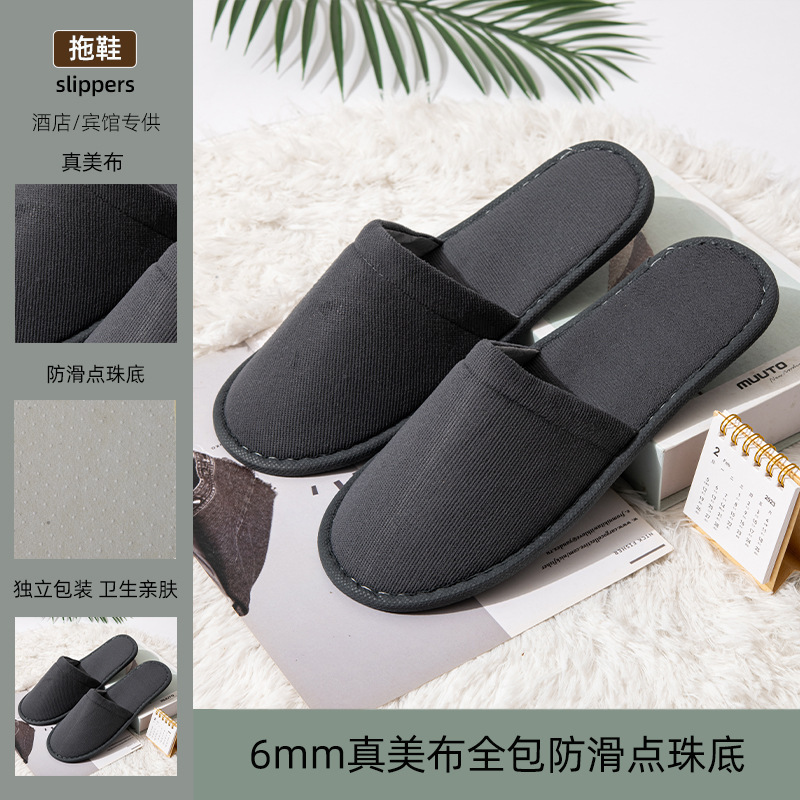 [70% 홈 초이스] 6mm 트루 뷰티 천 전체 패키지 미끄럼 방지 비드 하단 다크 그레이