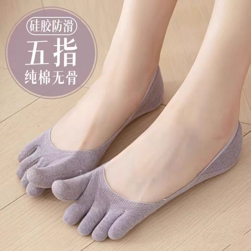 女性用5本指ソックス、春夏用薄手抗菌防臭分割つま先ボートソックス、骨なし、脱落防止、インビジブルソックス|undefined