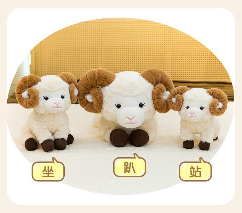 Cute little woolen plush toy, beautiful sheep, lamb doll, large, medium, and small size, big horned sheep toy, nap pillow