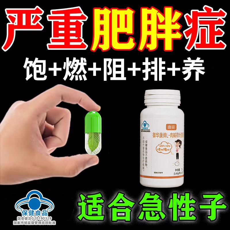 Sai Le Sai Capsules Orlistat Capsules Are Super Fast, Really Effective and Super Cost-Effective for Oil Removal, Belly Reduction, Fat Reduction and Slimming Sai Le Sai Capsules Orlistat Capsules Are Super Fast, Really Effective and Super Cost-Effective for Oil Removal, Belly Reduction, Fat Reduction and Slimming