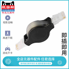 �����RJ45��s��Ʒ�W�� ��s�� ��s�W�� ��yʽ �Pӛ���W��