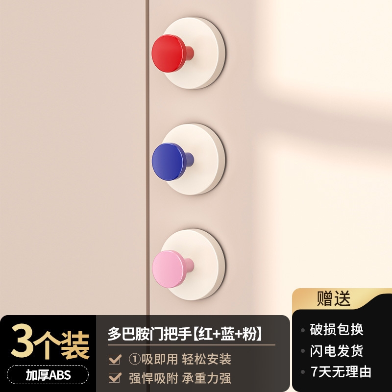 [3개입] 레드, 블루, 핑크