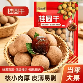 红枣干;养生丸;山楂制品