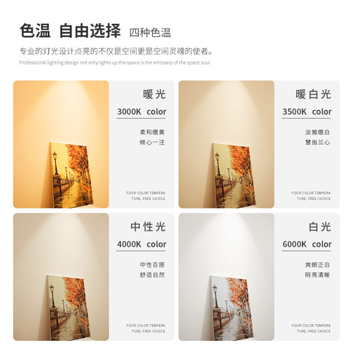 Cree chip hotel living room home spotlight hill without main light high CRI embedded frameless spotlight anti-glare