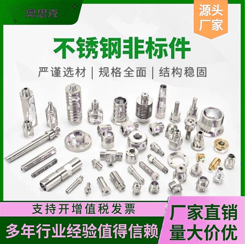 工厂碳非标钢异形件紧固件非标圆头机械五金对敲螺丝连接件圆柱头