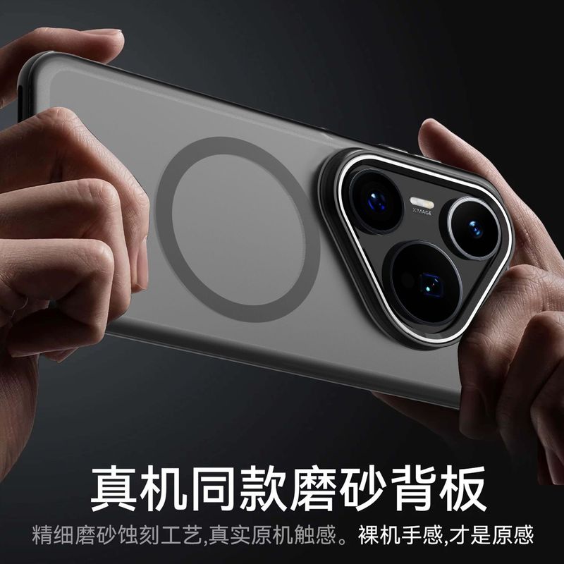 Huawei Pura80Ultra 磁気携帯電話ケースに適した肌の感触のつや消し半透明 p80pro 落下防止保護カバー p80|undefined