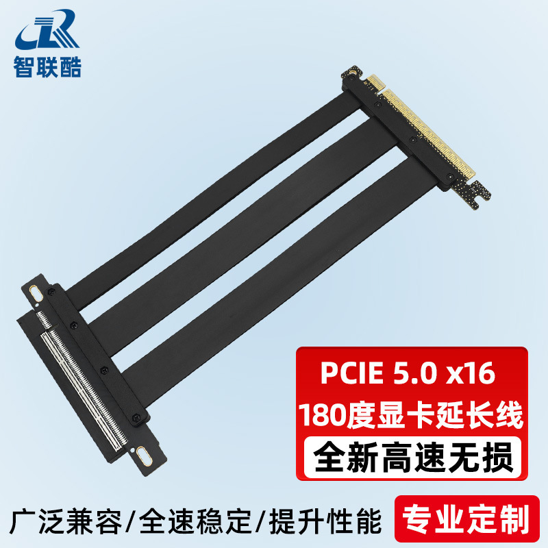 PCIE 5.0 グラフィックスカード延長ケーブル 180 度新しいロスレス電源延長ケーブル pclex16 グラフィックスカードアダプタケーブル|undefined