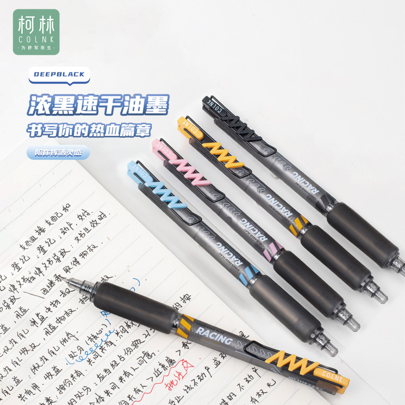 Colin 1115 一緒に出発 学生オフィス 0.5mm ダブルビーズ 速乾性 CSヘッド ブラック プレス中性ブラシペン|undefined