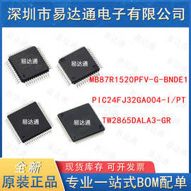 MB87R1520PFV-G-BNDE1 PIC24FJ32GA004-I/PT TW2865DALA3-GR