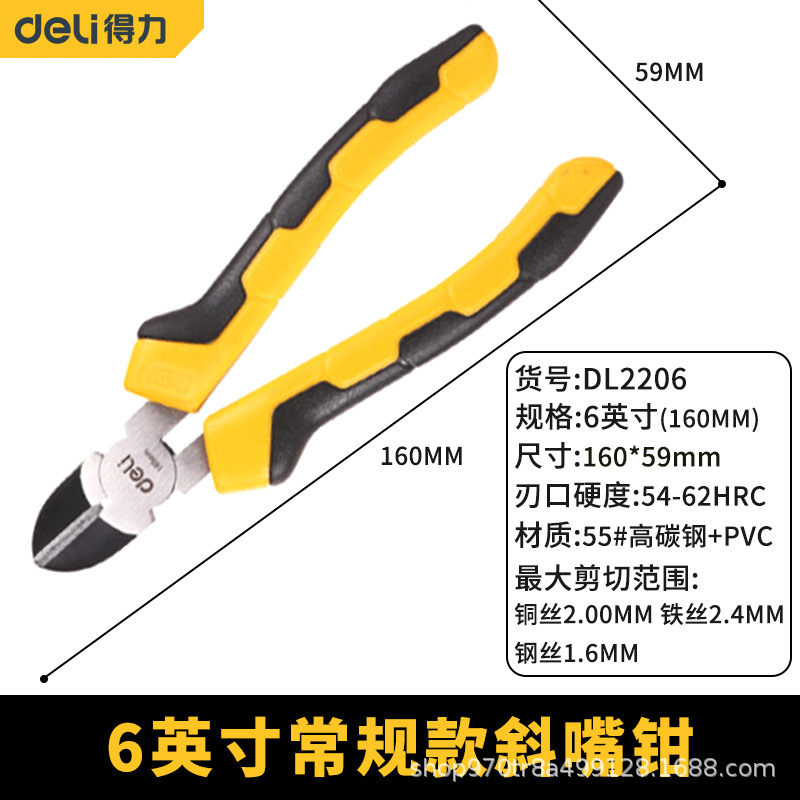 Deli diagonal pliers -6 inches