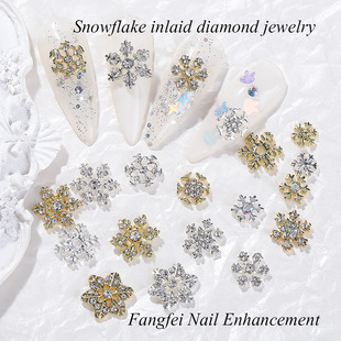 Cross-Border New Nail Art Snowflake Series Alloy Jewelry Christmas White Diamond Snowflake Ab Diamond Snowflake Jewelry Wholesale