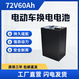 �����F�늳�72V늄�܇늳؎�GPS���u�Q늙�늳������F䇴���w