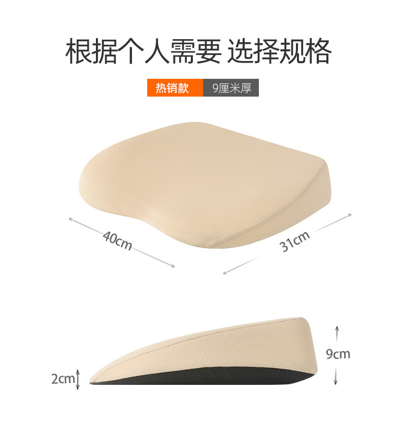 Factory car universal heightening cushion small non-slip car inclined cushion main and co-pilot butt cushion