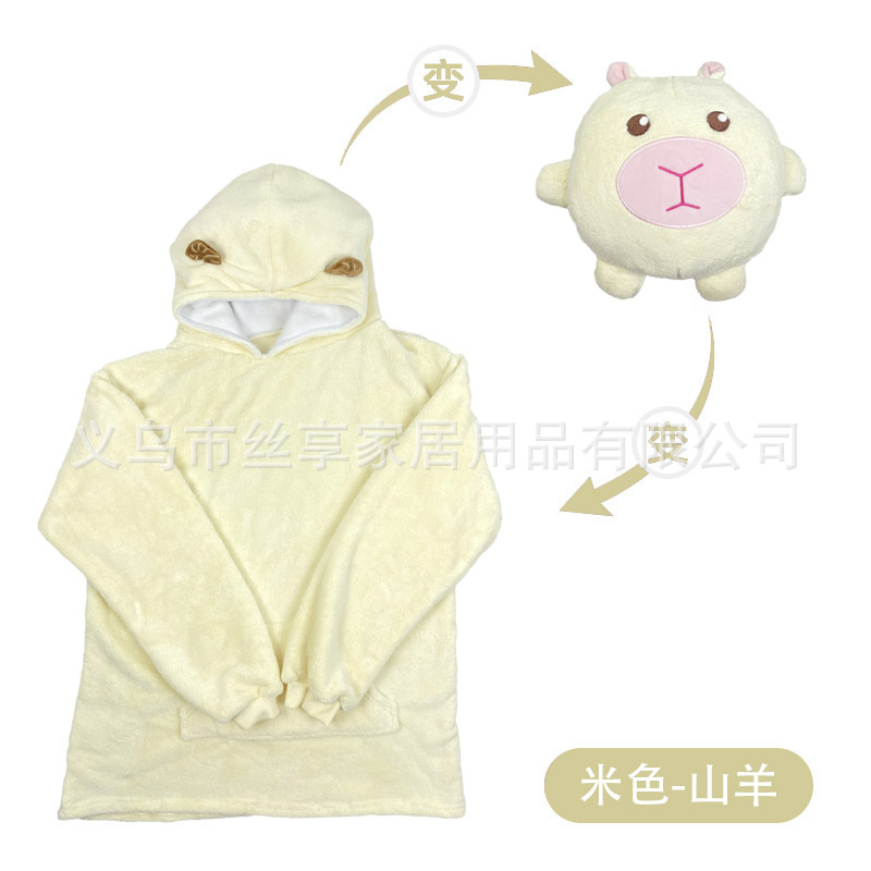 山羊