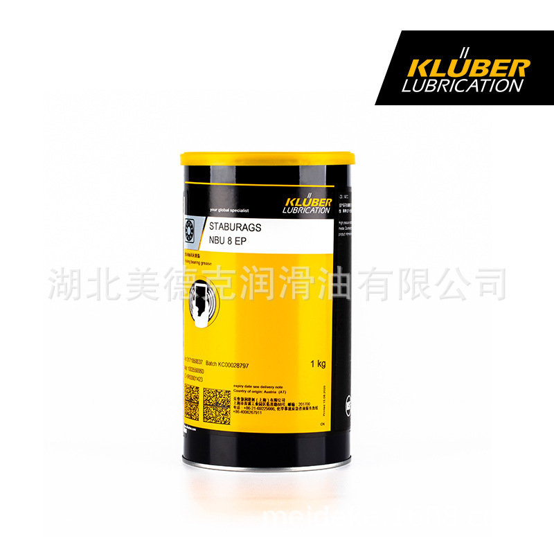 KLUBER STABURAGS NBU 8 EP德国克鲁勃滚动轴承高压润滑脂