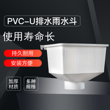 PVC-U��ˮ��ˮ��110����������ˮ����ˮ�ܼ����μ�ˮ�۽���ˮ©��