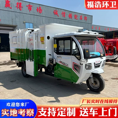 Manufacturer of electric garbage trucks Elektrik zibil maşınları