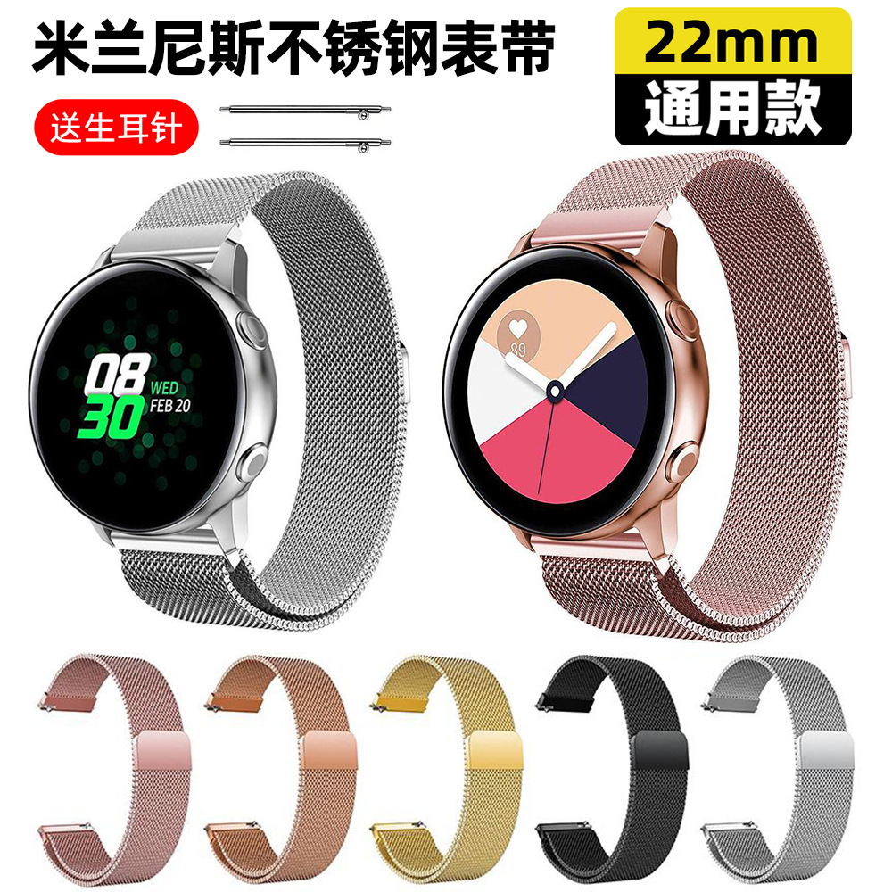 xDfind para correa de acero inoxidable Milanese 18mm / 14mm / 22mm / 20mm con agujas de oreja