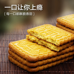 Tartary buckwheat crisp, mixed grains, whole grain biscuits, snacks, saccharin-free food, nutritional meal replacement biscuits for middle-aged and elderly pregnant women, wholesale