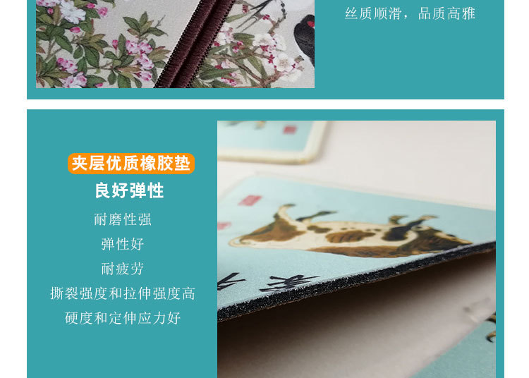 鼠标垫定制5_21.jpg