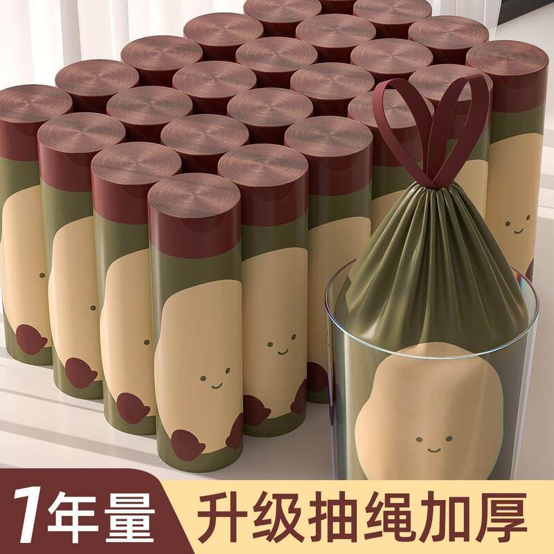 Drawstring Trash Bags for Home Use, Thickened, Tear-Free, Extra Thick, Kitchen-Specific, Dormitory Use, Student Large Plastic Bags Drawstring Trash Bags for Home Use, Thickened, Tear-Free, Extra Thick, Kitchen-Specific, Dormitory Use, Student Large Plastic Bags