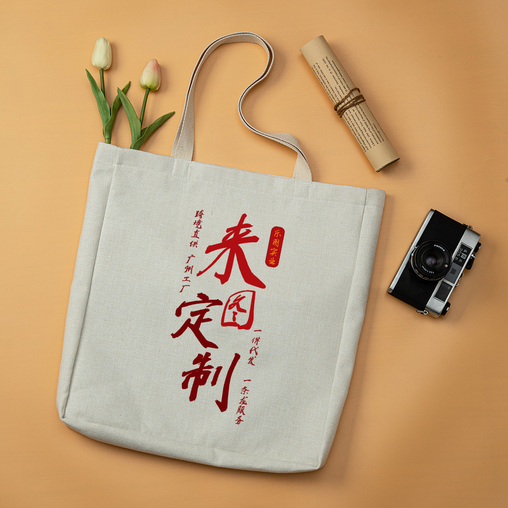 Bolsa de compras portátil personalizable para exteriores con imágenes, bolsa de mano para viajeros de gran capacidad de algodón y lino compuesto de 380 g.